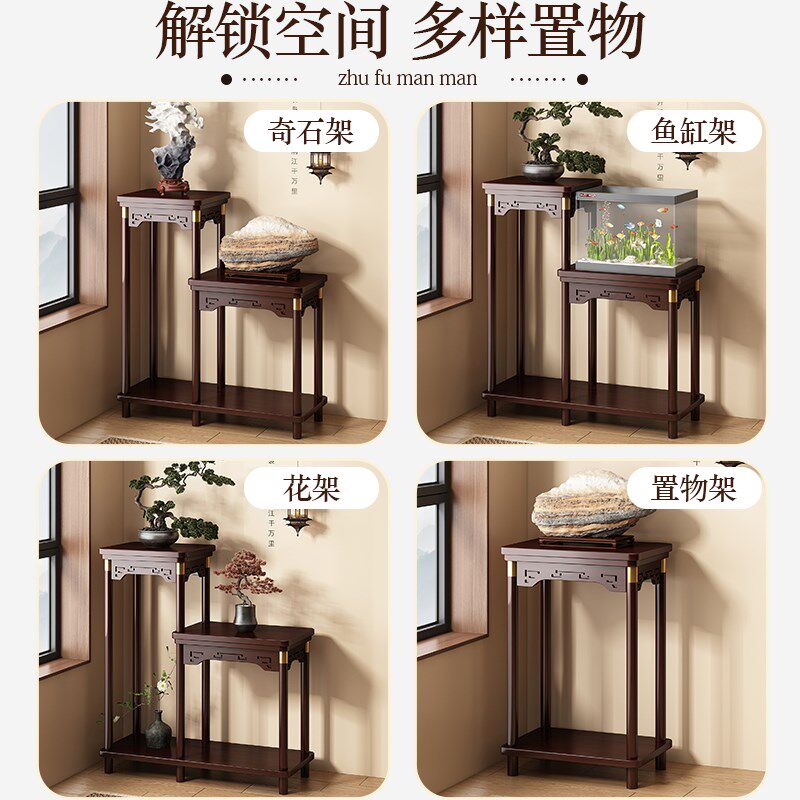 山水奇石摆放架假山造景摆件石头底座托L架太湖石收藏实木展示架