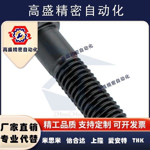 螺栓型轴承止动销BGPL4/5/6/8/10/12-7/8/9/10/11/13/16/.17/18