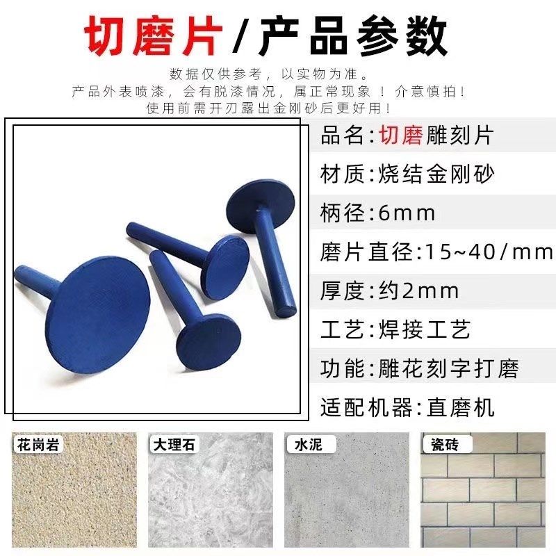 金刚石锯片石材开槽打磨片花岗岩墓碑电磨机雕花刻字W小型切割片