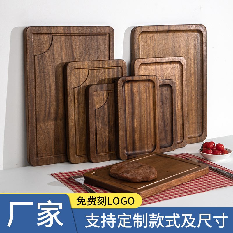 黑胡桃木托盘实木长方形v牛扒板西餐具摆盘牛排餐盘木盘子