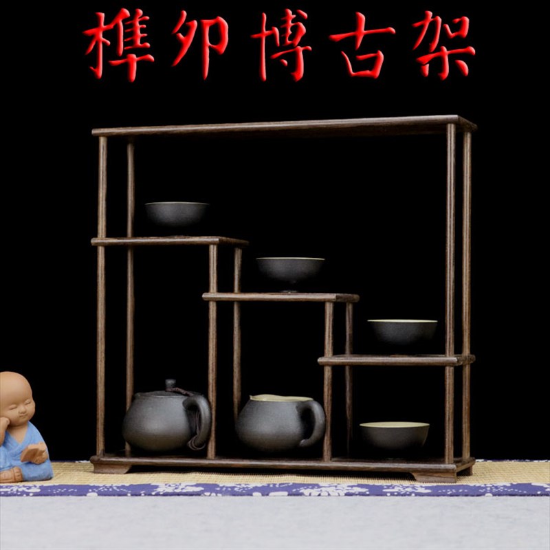 榫卯结构博古架小多宝阁茶壶架杯架鸡翅木新款展示V架小摆件收纳