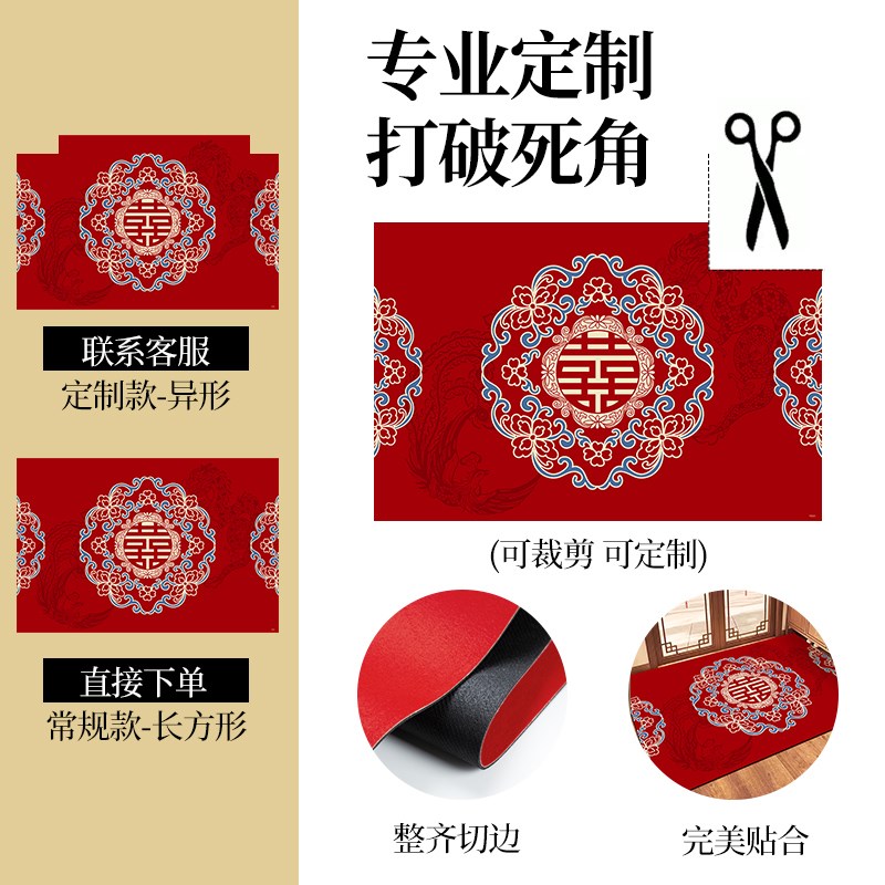 喜字结婚入户门地垫硅藻泥进门口家用防滑耐脏玄关蹭Y脚垫喜庆地