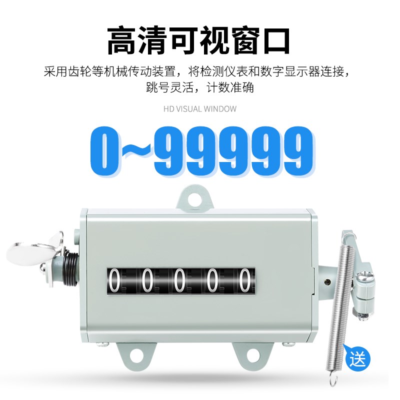计数器机械式冲床记数旋转转动计C米计圈码表前拉拉动点数记次计