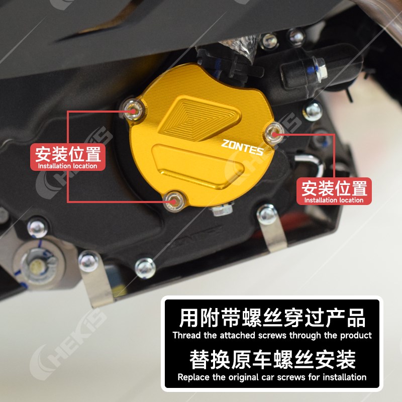 适用升仕368G水泵保护罩 368D/M/E/K水箱装饰外盖 铝合金改装配件
