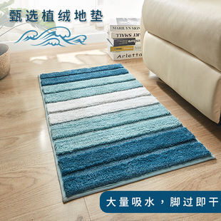 卫生间门口地垫浴室吸水脚垫家用厨房长条防滑垫子卧室地毯可机洗