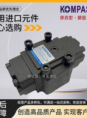 KOMPASS康百世CPDG-03-A1 06 A2 D CPDT-04 CPDF液控保压单向阀ET