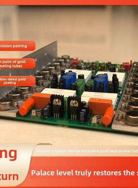 瑞士fm711功放板 fm功放板 适合 fm255前级 金封款真实还原