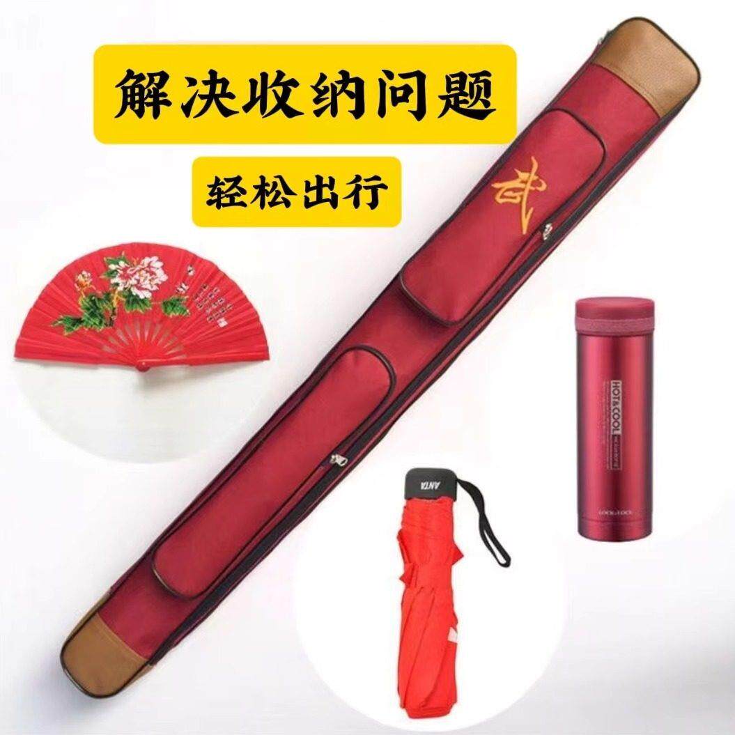 高档太极剑套剑袋可背双单层多功能加厚武术刀剑袋防水牛津布剑包