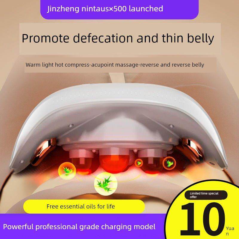 金正减肥燃烧脂肪自动腹部摩擦仪修腿修腰修腹方便小工具家用瘦身