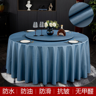 防水防油免洗餐桌转盘套桌垫家用圆形桌布 轻奢高级感圆桌桌布欧式