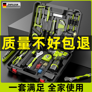 家用多功能五金电工木工车载维修电钻电动工具箱全套 工具箱套装