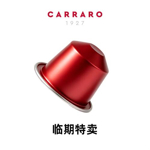 拼配胶囊系列意大利进口胶囊咖啡