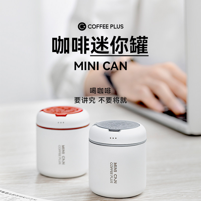 迷你便携小号分装不锈钢咖啡粉密封罐单向排气咖啡豆保存罐茶叶罐