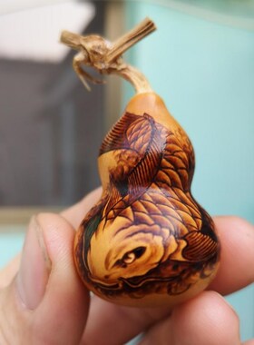 邢台市非遗葫芦烙画龙鱼纯手工艺术礼品特色创意文把玩小手捻葫芦