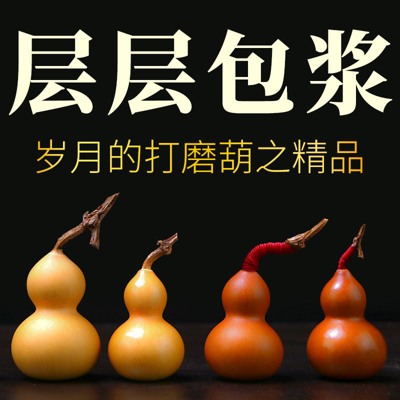 文玩葫芦天然把件手捻特小摆件精品挂件雕刻带龙头盘玩专用核桃油