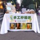 手工爆打柠檬茶桌布夏日水果茶夜市地推摆摊广告布定制小推车挂布