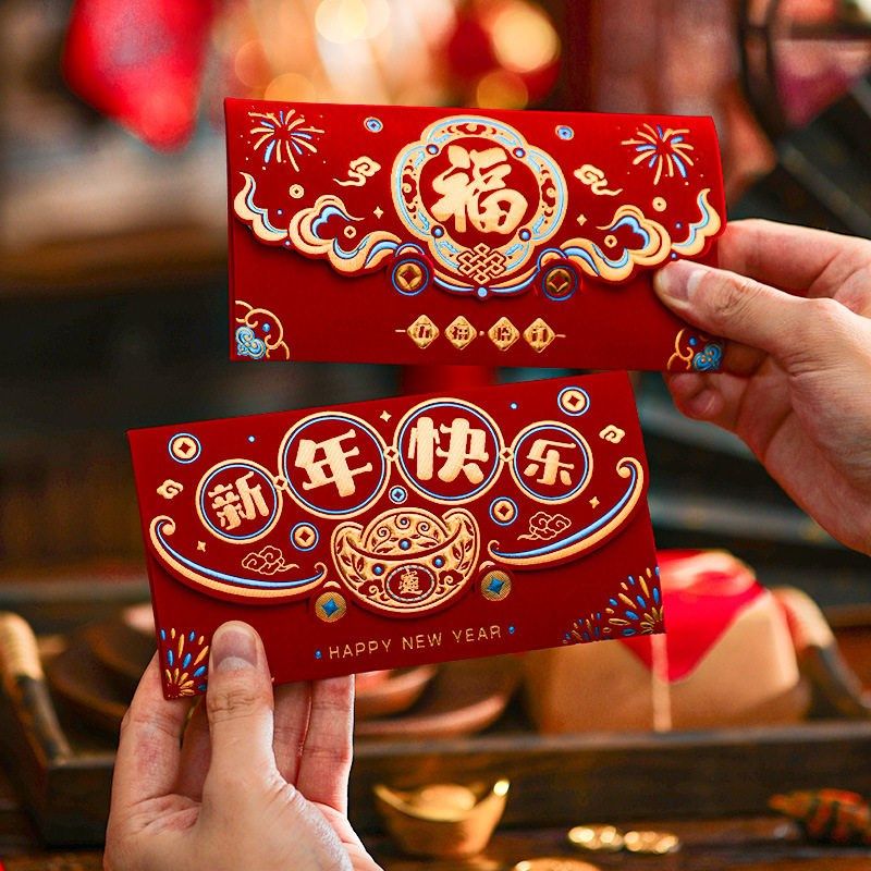 2025新款蛇年绒布艺红包春节过年创意个性利是封新年通用压岁钱包,节庆用品/礼品,红包/利是封,淘宝优惠券,粉丝福利购,淘宝优惠卷