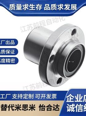 YI合达双衬型引导式直线轴承LML01/02-d6 8 10 12 16 20 25303540