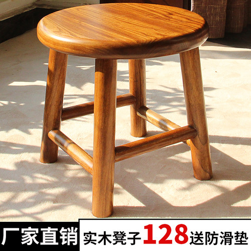 老榆木方凳换鞋凳实木矮凳儿童凳实木凳子板凳原木舒适凳脚踏脚凳