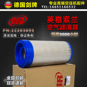 英格索兰空压机保养配件ML37千瓦空气过滤器芯22203095高品质空滤