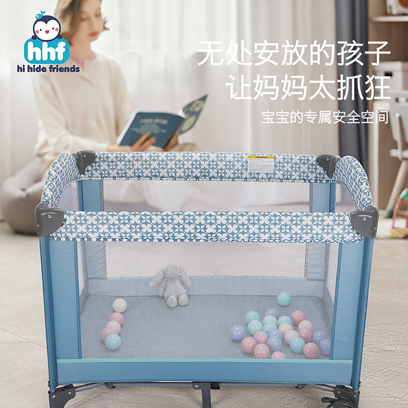 多功能可折叠婴幼儿床可移动便携式新生儿宝宝游戏床护理换尿布台