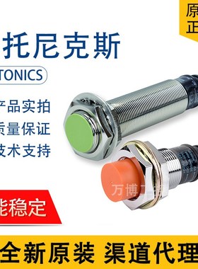 原装PR08-PR12-PR18-PR30-1.5DN- 2DP-4DN-4DP-5DN 5DP-8DN-15DN