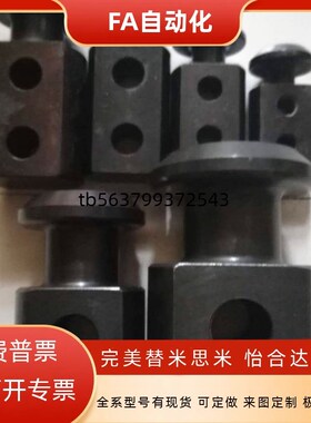 汽车冲压模具吊钩CHP/CHPL12 16 20 25 32 40 50 63 80  同