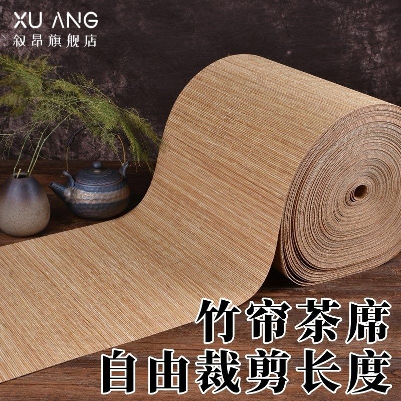 茶席侘寂风竹茶席可裁剪竹席竹垫杯垫茶帘桌旗装饰墙竹子茶席,居家布艺,茶席,淘宝优惠券,粉丝福利购,淘宝优惠卷