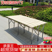 夜市摆地摊折叠桌便携式 可伸缩地摊货架摆摊竹席水果摊位展示架子