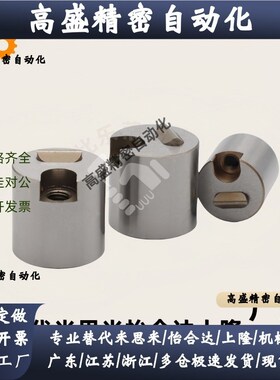 滑动定位锁块 材质耐磨耐高温 SLLK16C SLLK16F SLLK20F SLLK20L