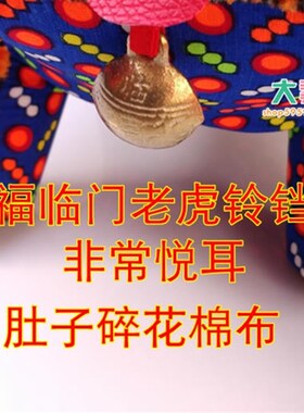 加大纯手工刺绣布老虎特色民间枕头宝宝满月百天周岁送老外礼品