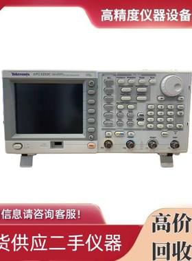 泰克函数发生器AFG3252C 3052C 3021C 3051C  3102C 3151C 3152C