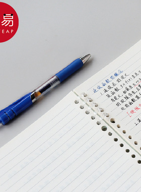 中性笔/子弹头/按动AC1pq801-按压式考试签字学生中性用笔