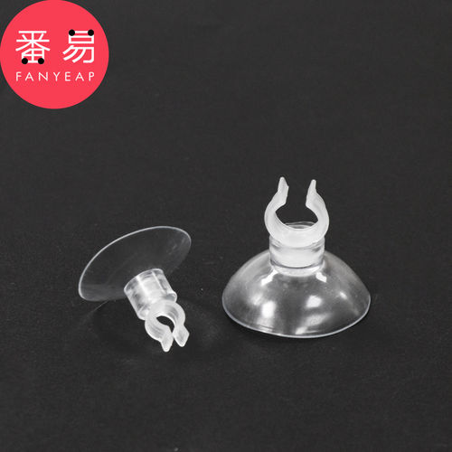 鱼缸吸盘A1pn008-水族箱固定吸盘温度计水管固定夹鱼缸多功能吸盘