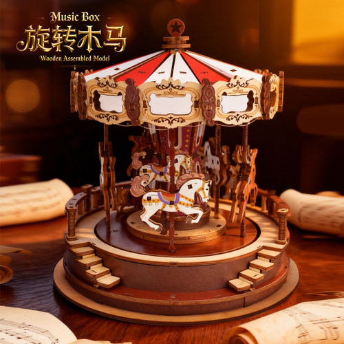 木质旋转木马手工拼装音乐盒