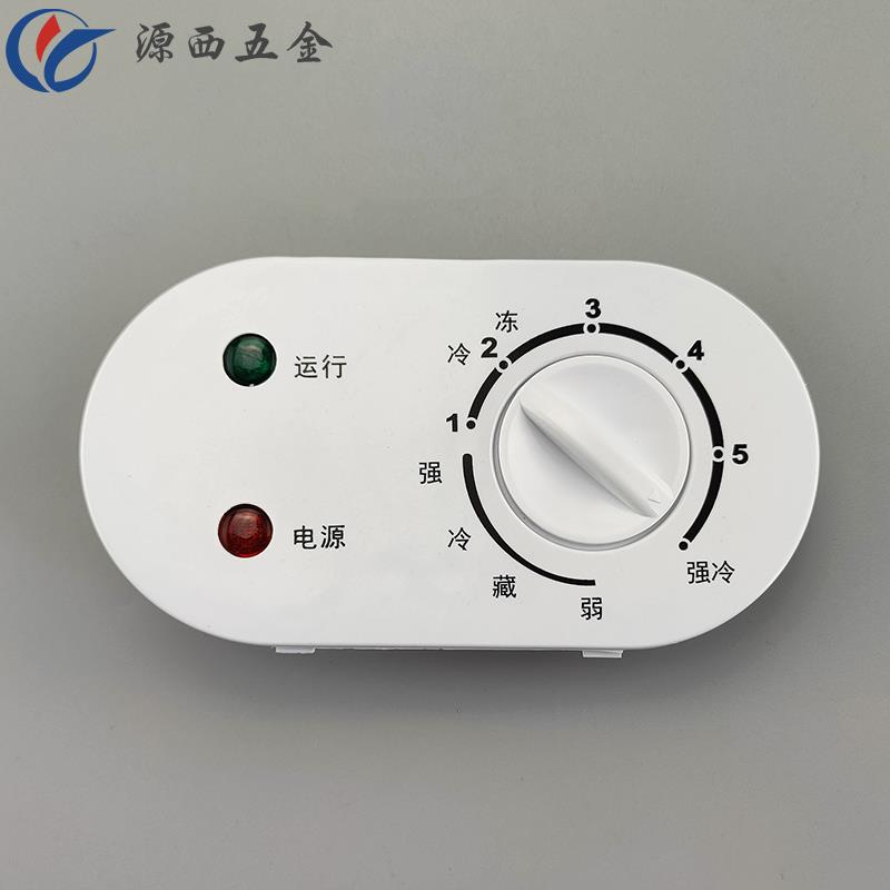 家用冷柜温控器外壳 商用厨房冰柜控制面板冷藏冷冻柜温度控制器