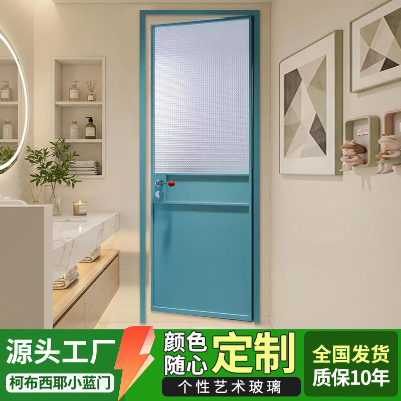 柯布西耶法式复古小蓝门铝合金卫生间门浴室厕所洗手间玻璃平开门