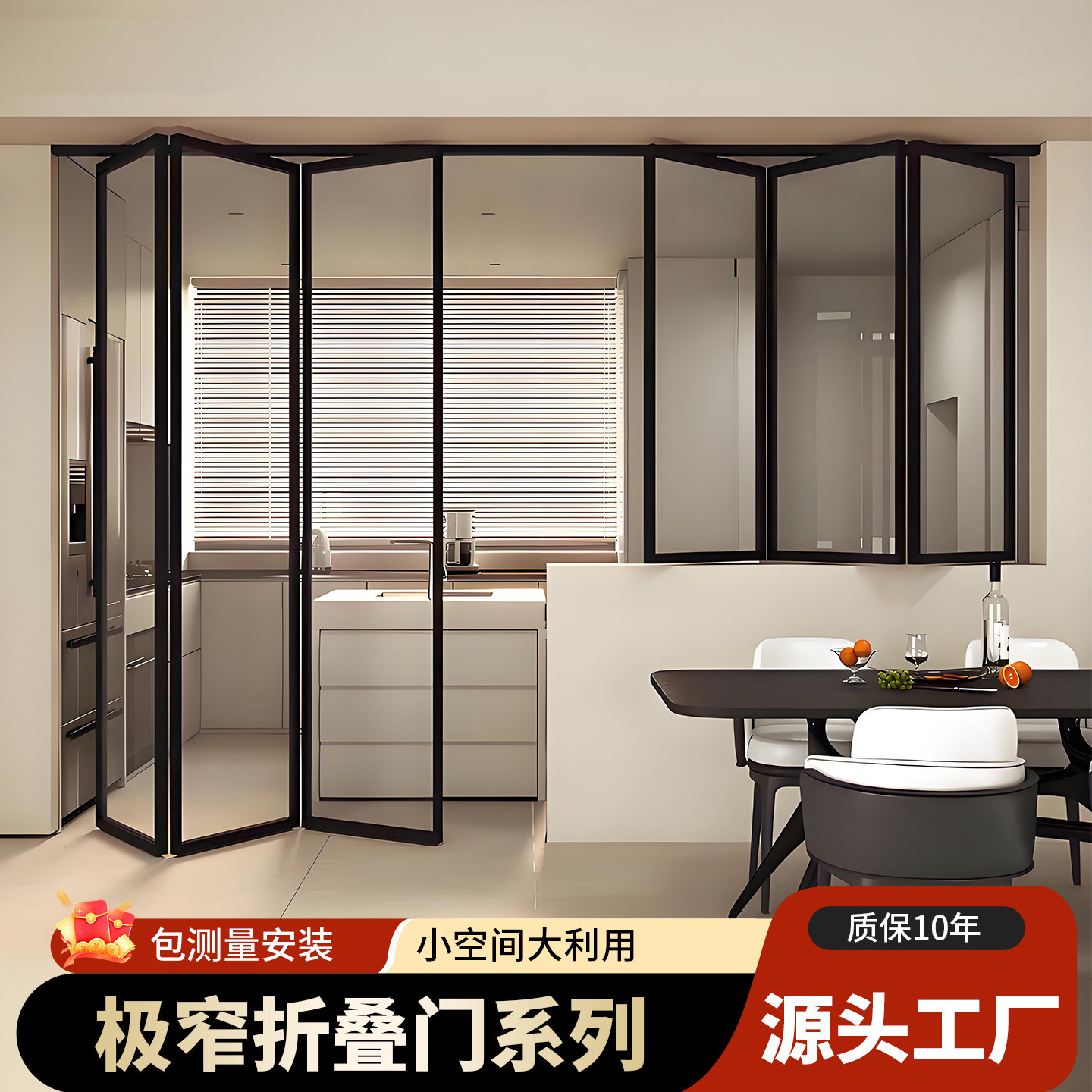 新型厨房折叠门推拉门隐形隔断门卧室阳台卫生间铝合金无轨玻璃门