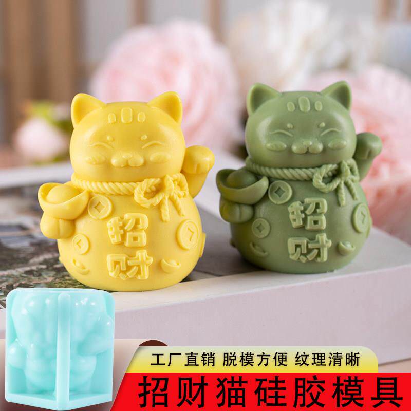 招财猫冰块模具慕斯蛋糕甜品果冻布丁卡通动物硅胶蜡烛石膏磨新年