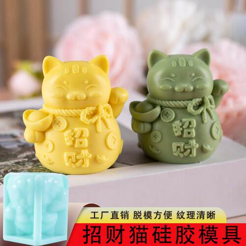 招财猫冰块模具慕斯蛋糕甜品果冻布丁卡通动物硅胶蜡烛石膏磨新年