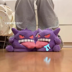 耿鬼拖鞋卡通吐舌头冬季情侣棉拖鞋室内可外穿可爱个性创意毛毛拖