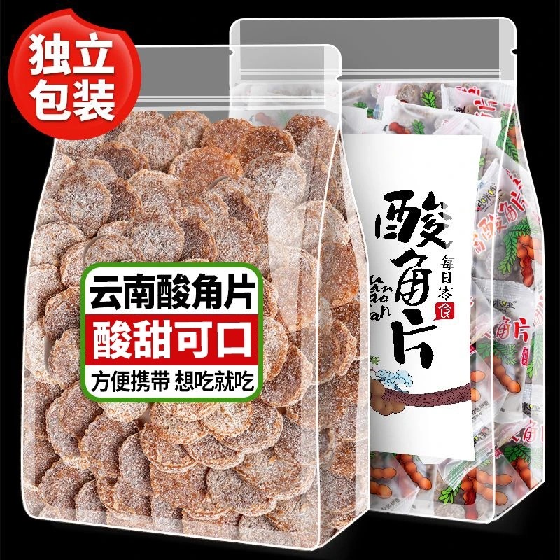 官方推荐酸角片官方旗舰店罗望子休闲解馋小零食品果脯野酸角蜜饯
