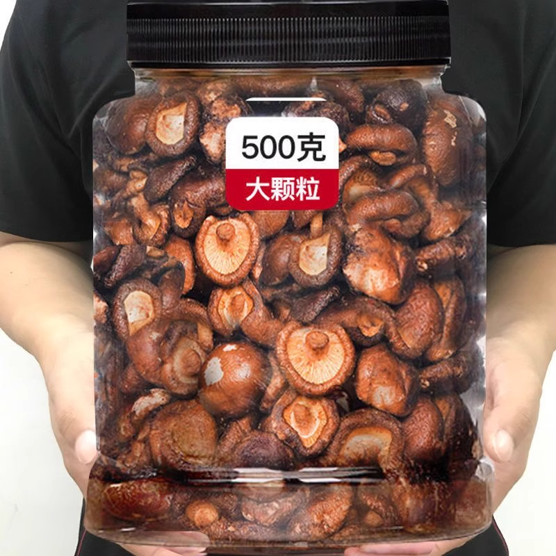 香菇脆500g脱水蘑菇干即食果蔬脆