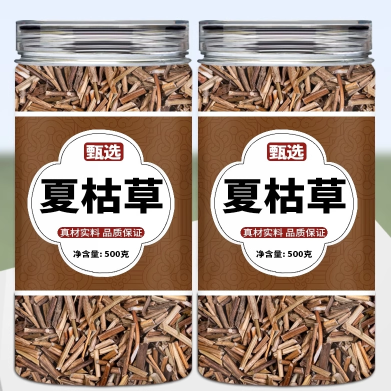 野生夏枯草中药材球泡水喝