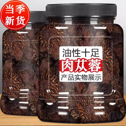 阿拉善盟肉苁蓉大芸中药材