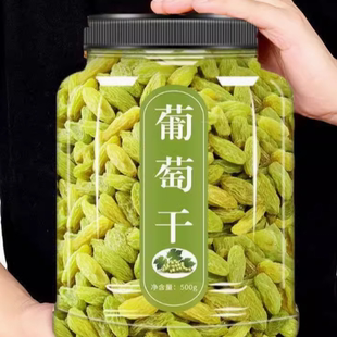 特大葡萄干新疆特级免洗官方旗舰店吐鲁番特产烘焙商用提子儿