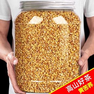 苦荞茶中药材正宗大麦茶荞麦茶饭店专用正品 浓香型麦芽茶整颗粒