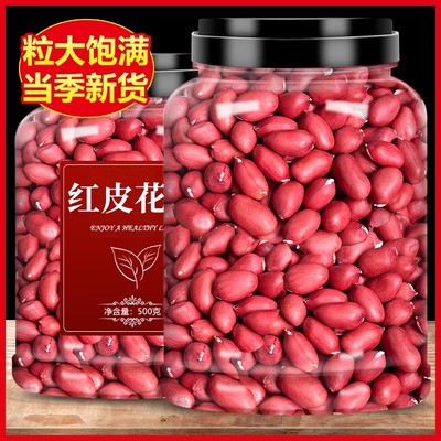 农户自种新鲜然晾晒红皮生