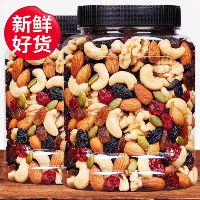 每日坚果做月饼五仁馅料雪花酥