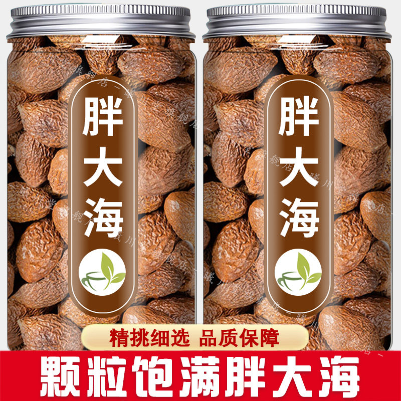 胖大海特级中药材500g正品官方旗舰店散装批发金银花罗汉果泡水喝